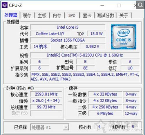 實體店或網上買筆記本怎么驗貨？新筆記本開箱驗貨流程及檢測教程