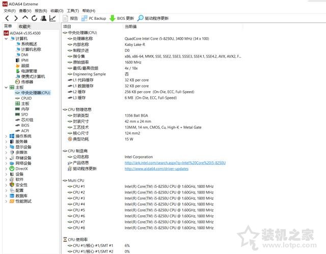 實體店或網(wǎng)上買筆記本怎么驗貨？新筆記本開箱驗貨流程及檢測教程