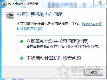 實體店或網(wǎng)上買筆記本怎么驗貨？新筆記本開箱驗貨流程及檢測教程