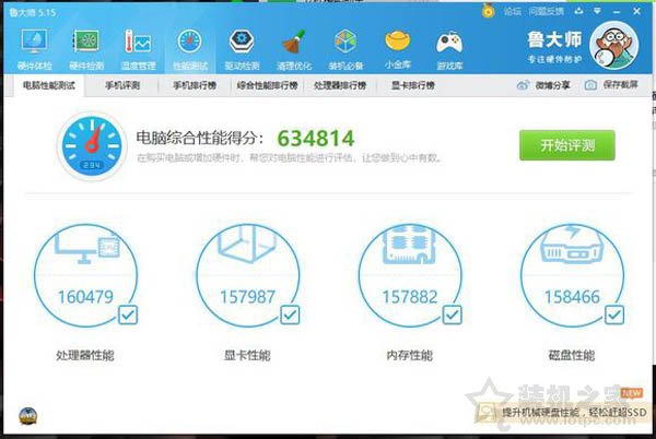 實(shí)體店或網(wǎng)上買筆記本怎么驗(yàn)貨？新筆記本開箱驗(yàn)貨流程及檢測(cè)教程