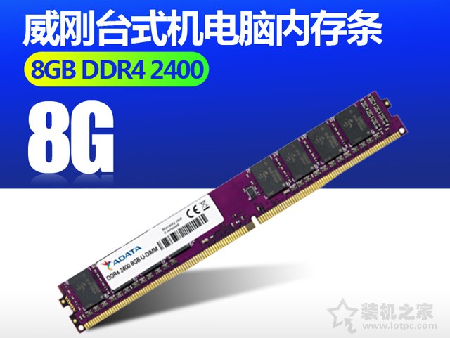 暢玩主流熱門網(wǎng)游 3500元i3-8100配GTX1050Ti獨(dú)顯主流游戲配置推薦