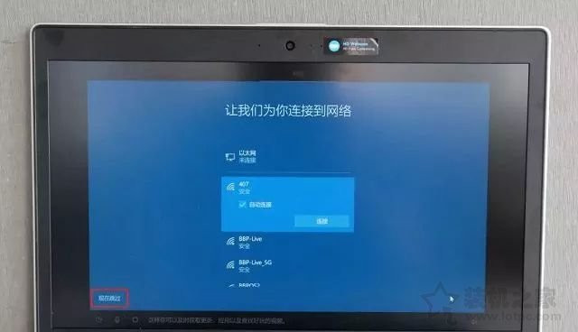 新筆記本第一次開機(jī)使用注意事項(xiàng) 新筆記本電腦首次開機(jī)設(shè)置指南