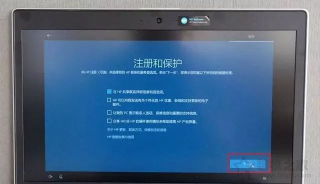 新筆記本第一次開機(jī)使用注意事項(xiàng) 新筆記本電腦首次開機(jī)設(shè)置指南