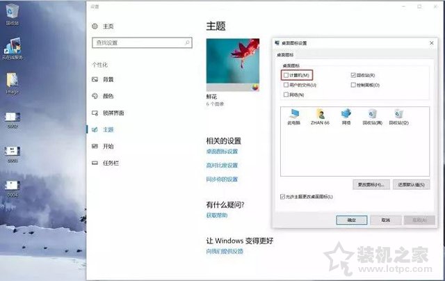 新筆記本第一次開機(jī)使用注意事項(xiàng) 新筆記本電腦首次開機(jī)設(shè)置指南