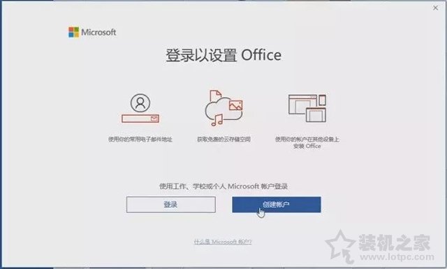 新筆記本第一次開機(jī)使用注意事項(xiàng) 新筆記本電腦首次開機(jī)設(shè)置指南