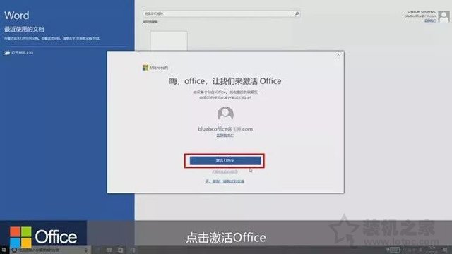 新筆記本第一次開機(jī)使用注意事項(xiàng) 新筆記本電腦首次開機(jī)設(shè)置指南