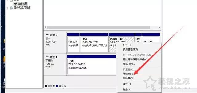 新筆記本第一次開(kāi)機(jī)使用注意事項(xiàng) 新筆記本電腦首次開(kāi)機(jī)設(shè)置指南