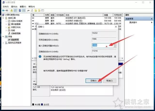 新筆記本第一次開(kāi)機(jī)使用注意事項(xiàng) 新筆記本電腦首次開(kāi)機(jī)設(shè)置指南
