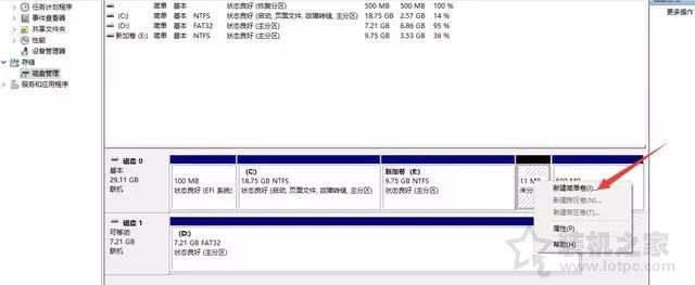 新筆記本第一次開(kāi)機(jī)使用注意事項(xiàng) 新筆記本電腦首次開(kāi)機(jī)設(shè)置指南