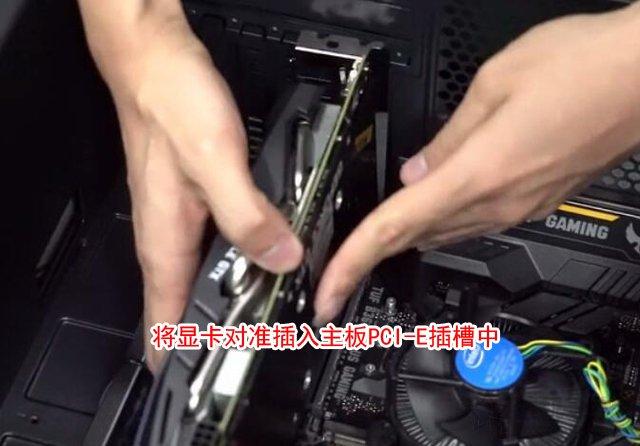 手把手教你組裝電腦教程 小白DIY臺式電腦裝機(jī)指導(dǎo)全程圖解