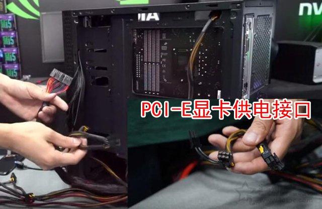 手把手教你組裝電腦教程 小白DIY臺式電腦裝機(jī)指導(dǎo)全程圖解