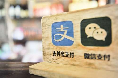 正面對(duì)決余額寶！微信支付新產(chǎn)品“零錢通”終于開(kāi)放公測(cè)