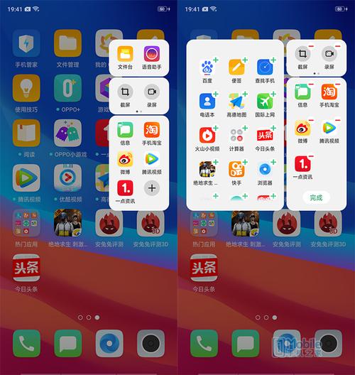 OPPO A7上手體檢：顏值與性能兼得