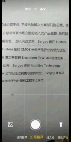 OPPO A7上手體檢：顏值與性能兼得