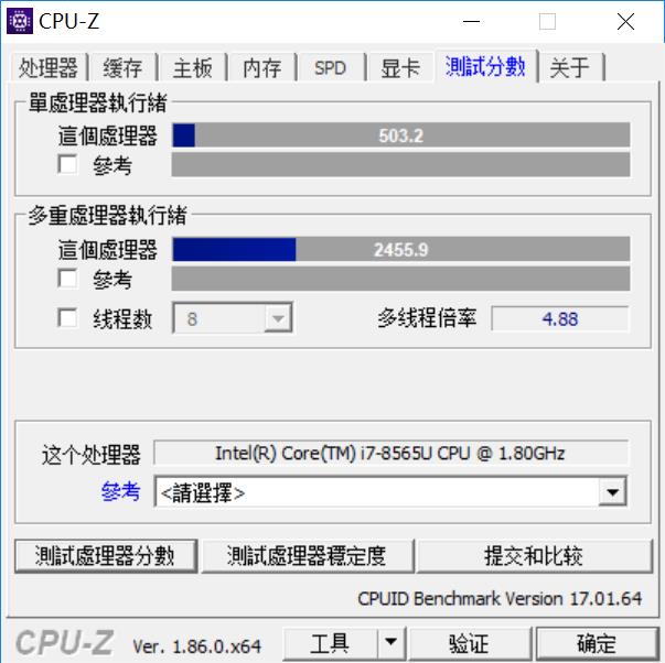 華為MateBook 13筆記本評測