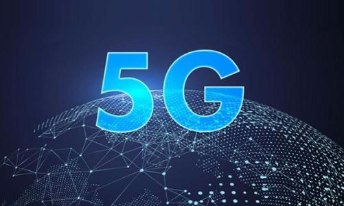 5G牌照發(fā)放已箭在弦上 三大運營商鎖定2020年正式實現(xiàn)商用