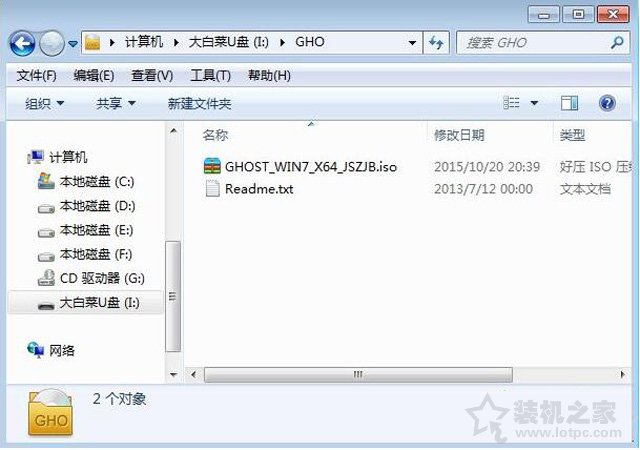 uefi+gpt分區(qū)安裝win7圖文教程 uefi加gpt模式安裝win7 64位的方法