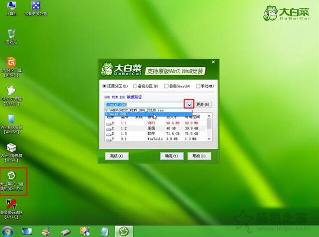 uefi+gpt分區(qū)安裝win7圖文教程 uefi加gpt模式安裝win7 64位的方法