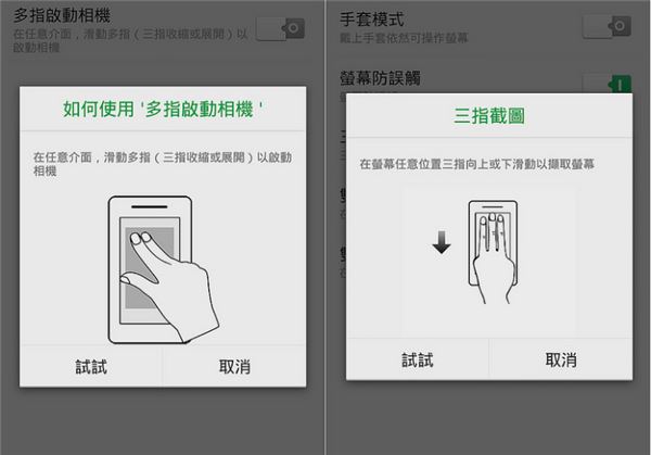 oppo A7如何截屏？oppo A7手機(jī)三種截屏方法