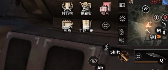 明日之后怎么跳過營地纜車動畫 如何從營地快速回家