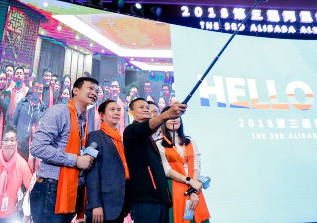 阿里"102班"成立，"班主任"馬云一句話感動全場