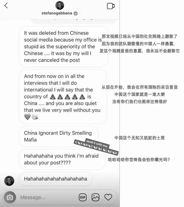 DG辱華怎么回事 電商集體下架DG產(chǎn)品原因 D&G再發(fā)聲！