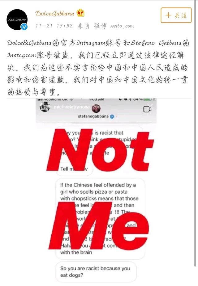 DG辱華怎么回事 電商集體下架DG產(chǎn)品原因 D&G再發(fā)聲！