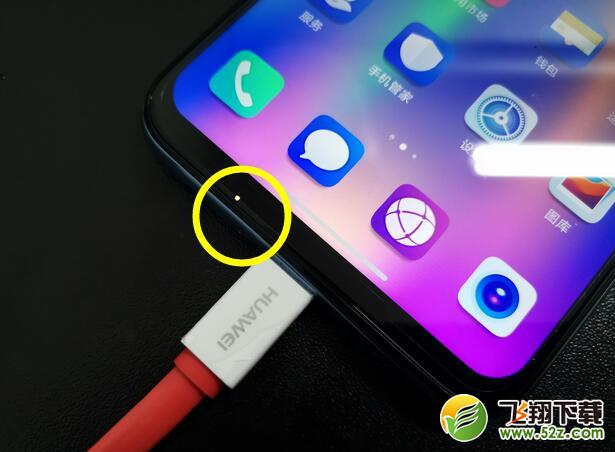 榮耀10青春版呼吸燈怎么設(shè)置？榮耀10青春版手機(jī)呼吸燈設(shè)置方法教程