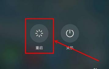 華為Mate20 Pro手機(jī)怎么重啟？