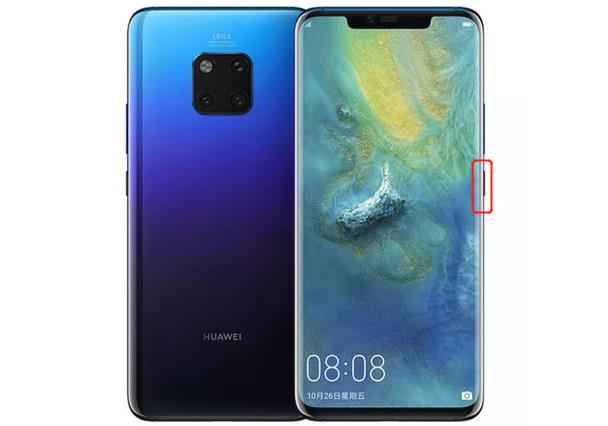 華為Mate20 Pro手機(jī)怎么重啟？