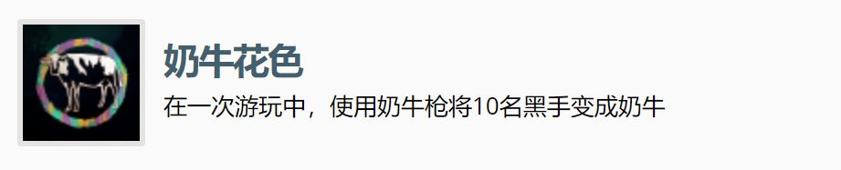 《正當防衛(wèi)4》竟然有歡樂神器奶牛槍 把敵人變成母牛