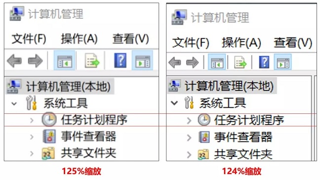 高分屏字體模糊怎么辦？Win10高分屏字體模糊解決辦法
