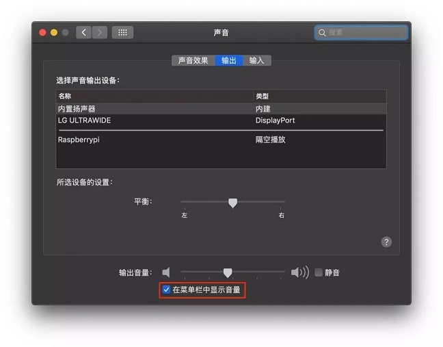 蘋果筆記本使用小技巧 這些隱藏設(shè)置讓你的Mac更好用