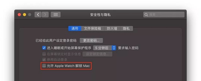 蘋果筆記本使用小技巧 這些隱藏設(shè)置讓你的Mac更好用