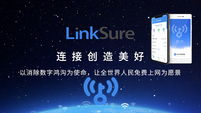 WiFi萬能鑰匙公司啟動衛(wèi)星計劃 發(fā)射272顆衛(wèi)星讓全球免費上網(wǎng)