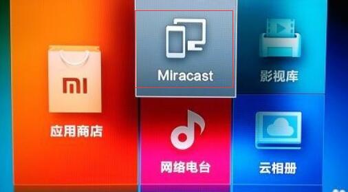 華為Mate20 Pro無線投屏怎么用？華為Mate20Pro手機(jī)投射到電視