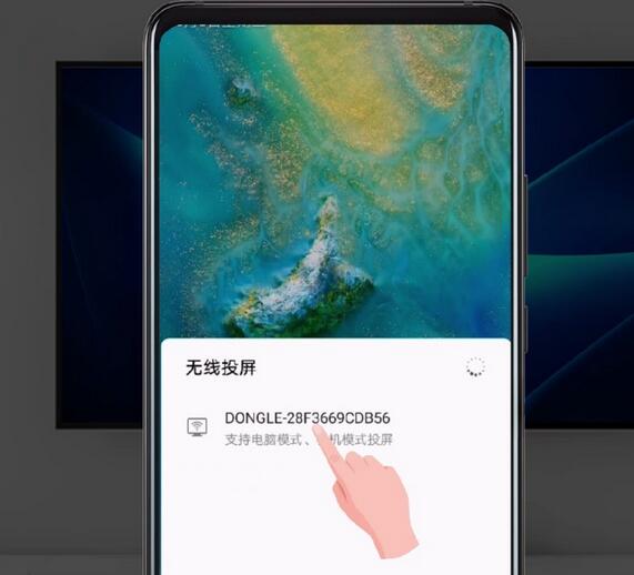 華為Mate20 Pro無線投屏怎么用？華為Mate20Pro手機(jī)投射到電視