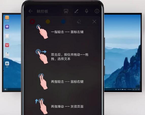 華為Mate20 Pro無線投屏怎么用？華為Mate20Pro手機(jī)投射到電視