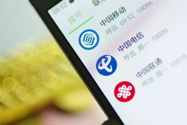 攜號轉(zhuǎn)網(wǎng)新流程將于12月1日起實(shí)施，只需發(fā)短信即可辦理