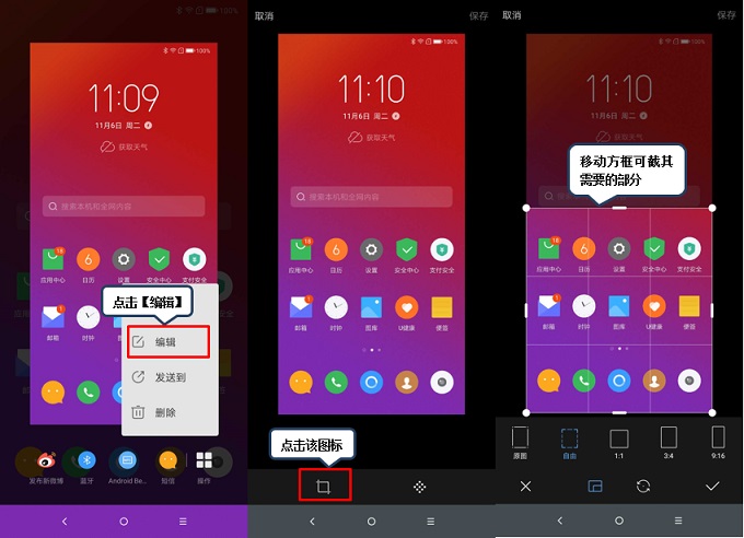 聯(lián)想Z5 Pro怎么截圖？詳解聯(lián)想Z5 Pro截屏方法