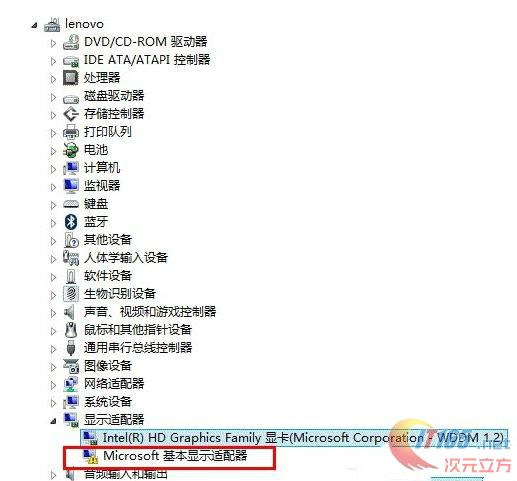 設備管理器