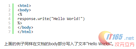 腳本語(yǔ)言是VBScript