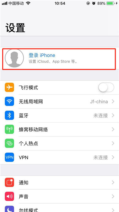 iPhone XR怎么創(chuàng)建AppleID?蘋果XS/XS Max創(chuàng)建蘋果帳號(hào)方法