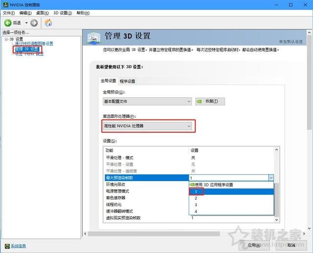 VIDIA和AMD顯卡設(shè)置最高性能的方法