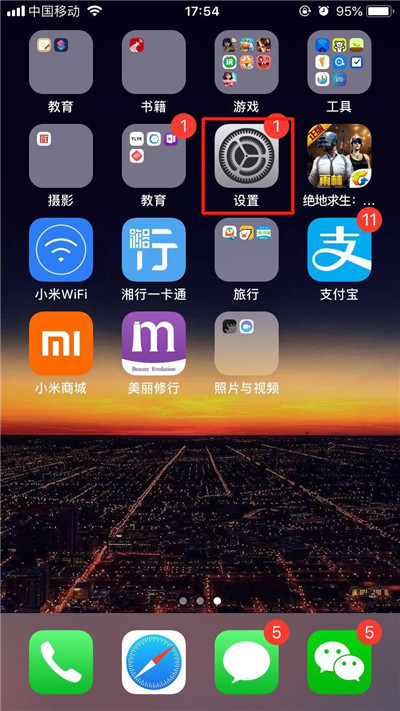 iPhone XS/Max/XR怎么設(shè)置siri語(yǔ)言?蘋果手機(jī)siri語(yǔ)言設(shè)置方法
