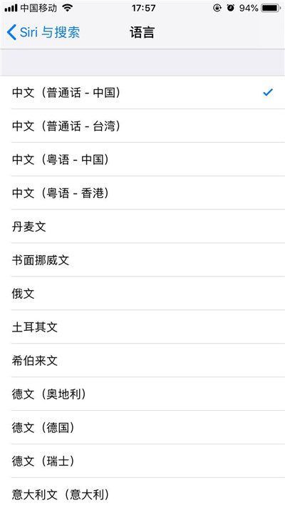 iPhone XS/Max/XR怎么設(shè)置siri語(yǔ)言?蘋果手機(jī)siri語(yǔ)言設(shè)置方法