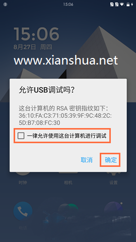 一加6 USB調(diào)試怎么打開(kāi)？一加手機(jī)6打開(kāi)usb調(diào)試和oem鎖方法