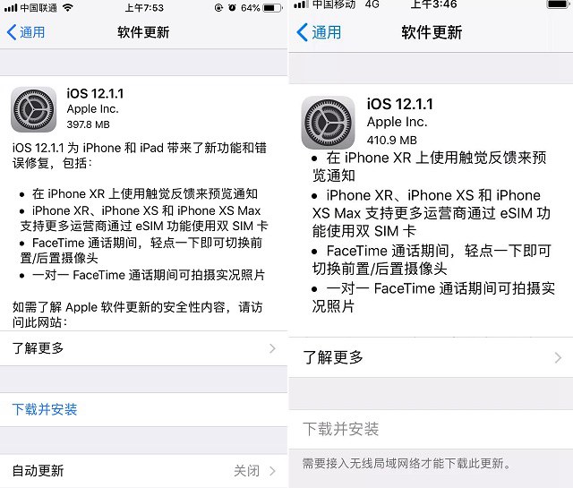 iOS12.1.1正式版更新了什么 iOS12.1.1升級(jí)與降級(jí)方法