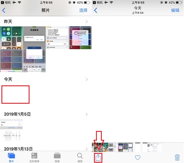 iOS12隱藏Dock欄壁紙?jiān)趺丛O(shè)置 iPhone隱藏Dock欄壁紙?jiān)O(shè)置教程