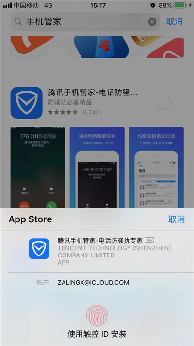 蘋果iPhone XR/XS Max流量監(jiān)控怎么設(shè)置